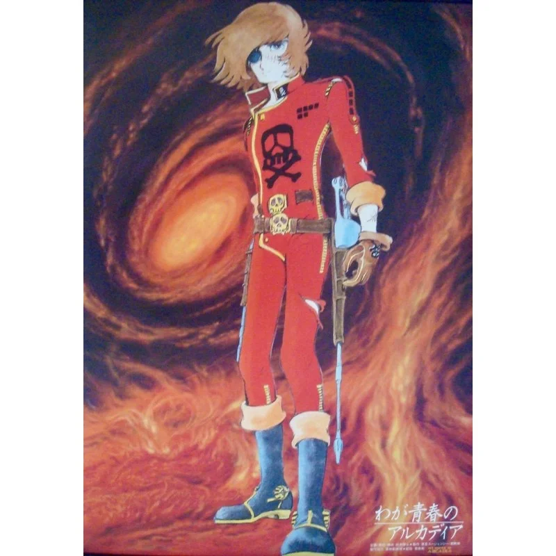 Space Pirate Captain Harlock: Arcadia Of My Youth (Japanese)