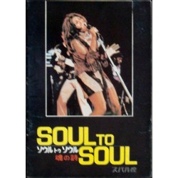 Soul To Soul (Japanese Program)