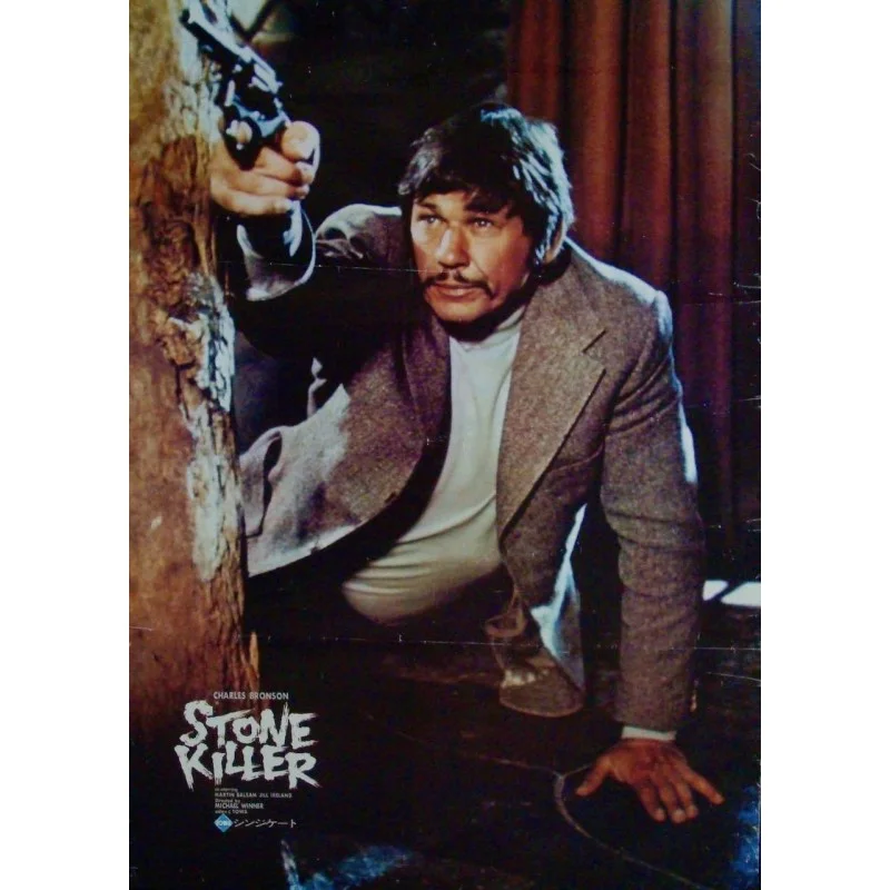 Stone Killer (Japanese style B)