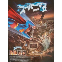 Superman 2 (Japanese style B)