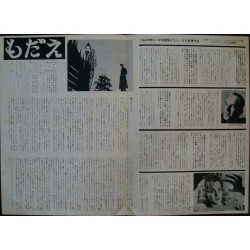 Torment - Hets (Japanese Press)