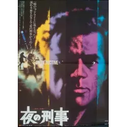 Un detective (Japanese B1)