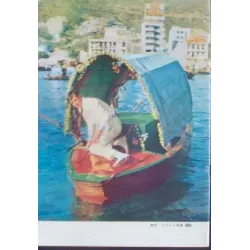 Up To His Ears - Les tribulations d'un chinois (Japanese Program)