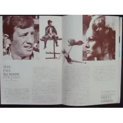 Up To His Ears - Les tribulations d'un chinois (Japanese Program)
