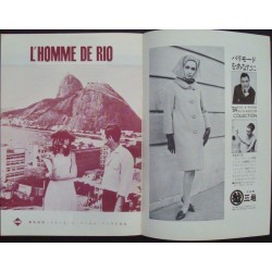 That Man From Rio - L'homme de Rio (Japanese Program style A)