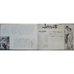 Two Women - La ciociara (Japanese Press Book)