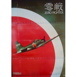 Zero Fighter Burns (Japanese style B)
