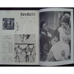 Viva Las Vegas (Japanese program style C)
