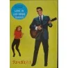 Viva Las Vegas (Japanese program style B)