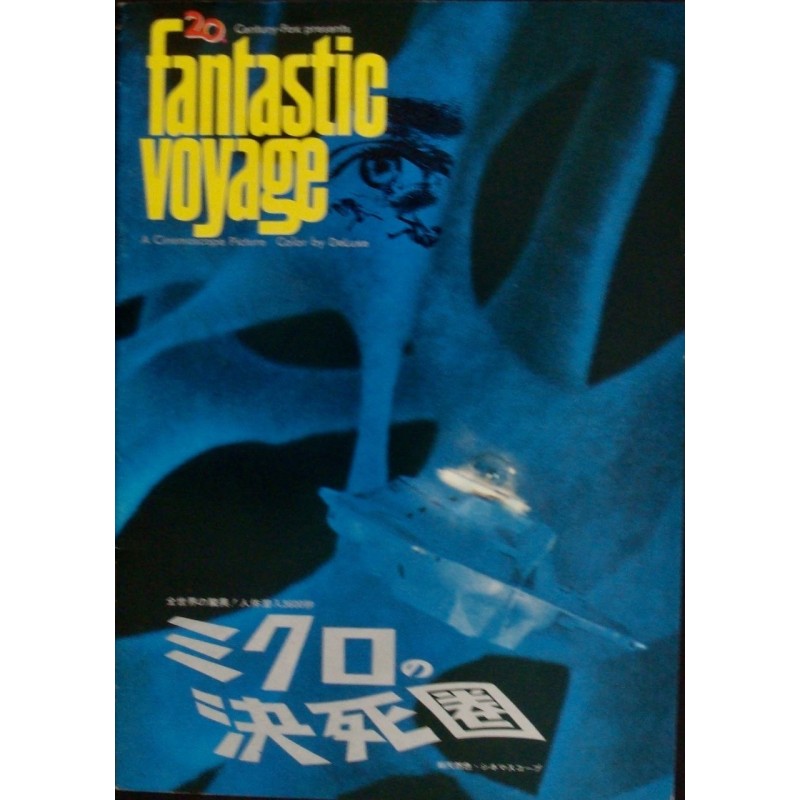 Fantastic Voyage (Japanese Program)