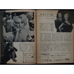 Female - La femme et le pantin (Japanese Program style B)