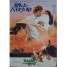 Fiddler On The Roof (Japanese)