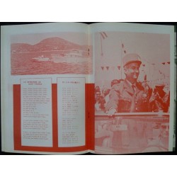 Gendarme de St Tropez (Japanese program)