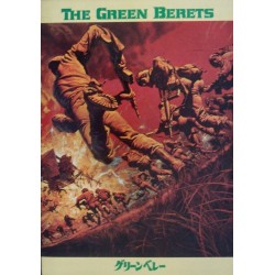 Green Berets (Japanese Program)