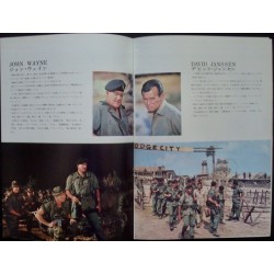 Green Berets (Japanese Program)