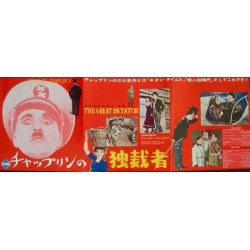 Great Dictator (Japanese Press)