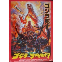 Godzilla Vs Destroyah (Japanese style A)