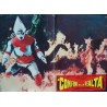 Godzilla Vs Megalon (Fotobusta 3)