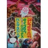 Godzilla Champion Toho Festival (Japanese style A)