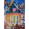 Godzilla Champion Toho Festival (Japanese style B)
