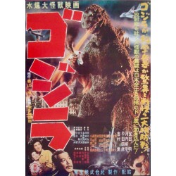 Godzilla (Japanese R76)