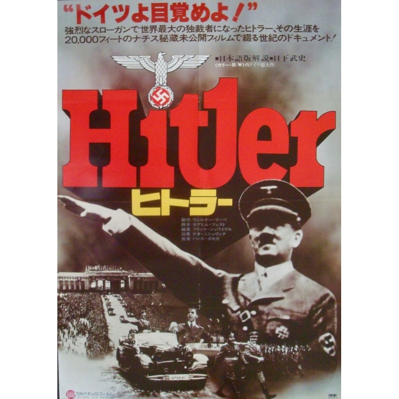 Hitler A Career (Japanese style A)