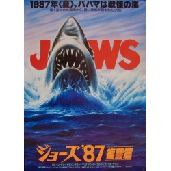 Jaws 4: The Revenge (Japanese)