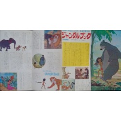 Jungle Book (Press)