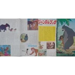 Jungle Book (Press)