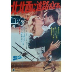 North By Northwest (Japanese R65)