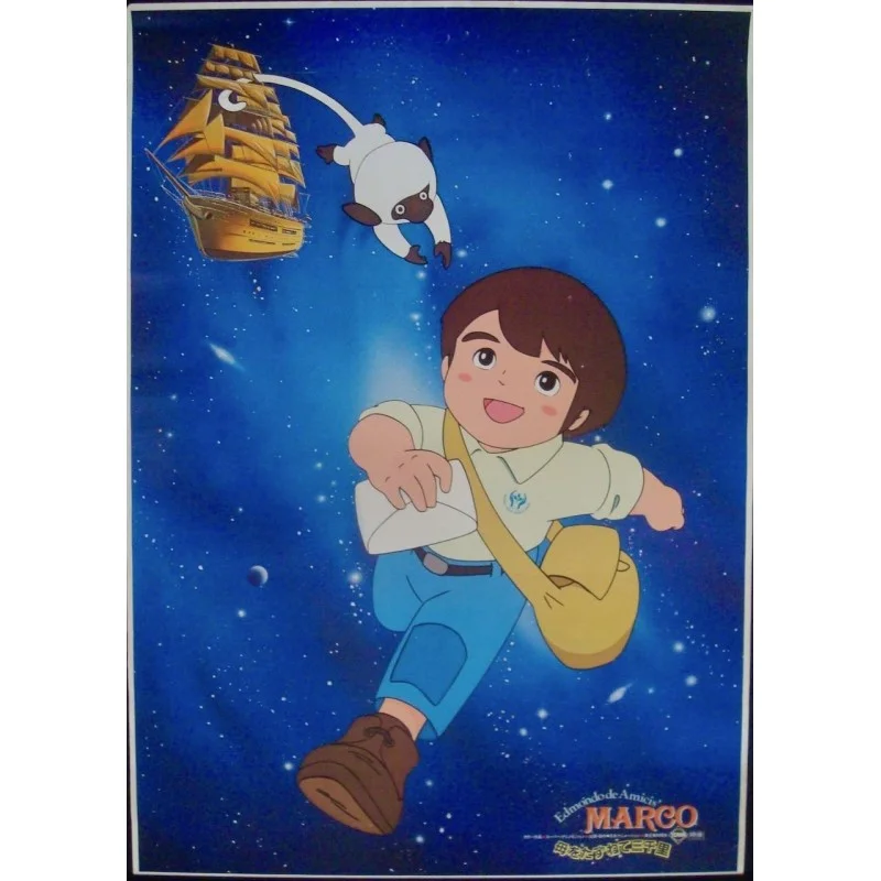 Marco: 3000 Leagues In Search Of Mother (Japanese style B)