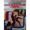 The Avengers - Chapeau melon et bottes de cuir French movie poster - Illustraction Gallery