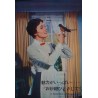 Mary Poppins (Japanese Lobby cards set of 10)