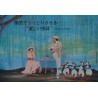 Mary Poppins (Japanese Lobby cards set of 10)