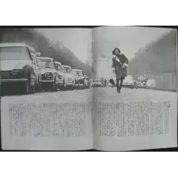 Man And A Woman - Un homme et une femme (Japanese program style B)