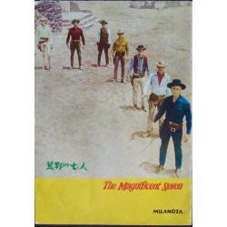 Magnificent Seven (Japanese Program style A)