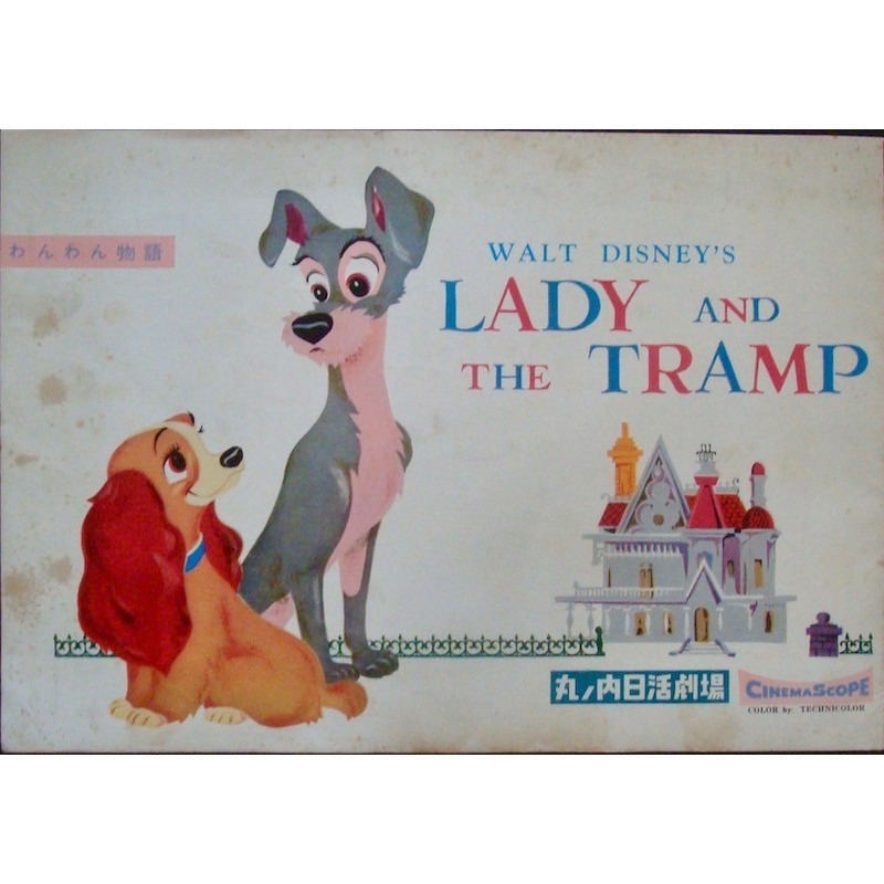 Lady And The Tramp (Japanese Press Book)