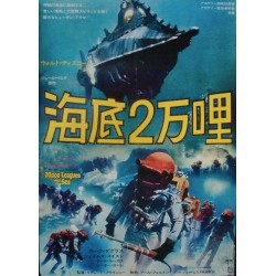 20000 Leagues Under The Sea (Japanese)