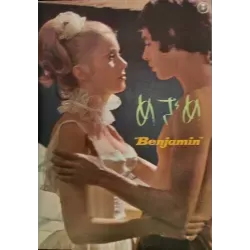 Benjamin (Japanese program)