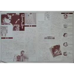 Bad Timing (Japanese B3)