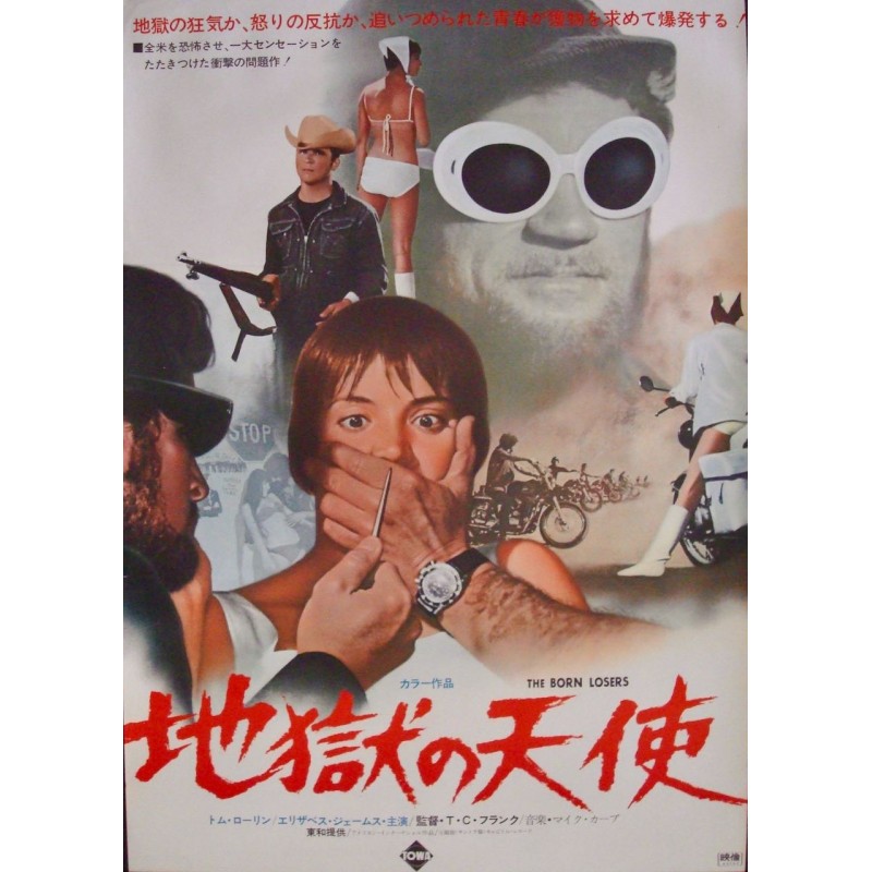 The Born Losers Japanese movie poster. 