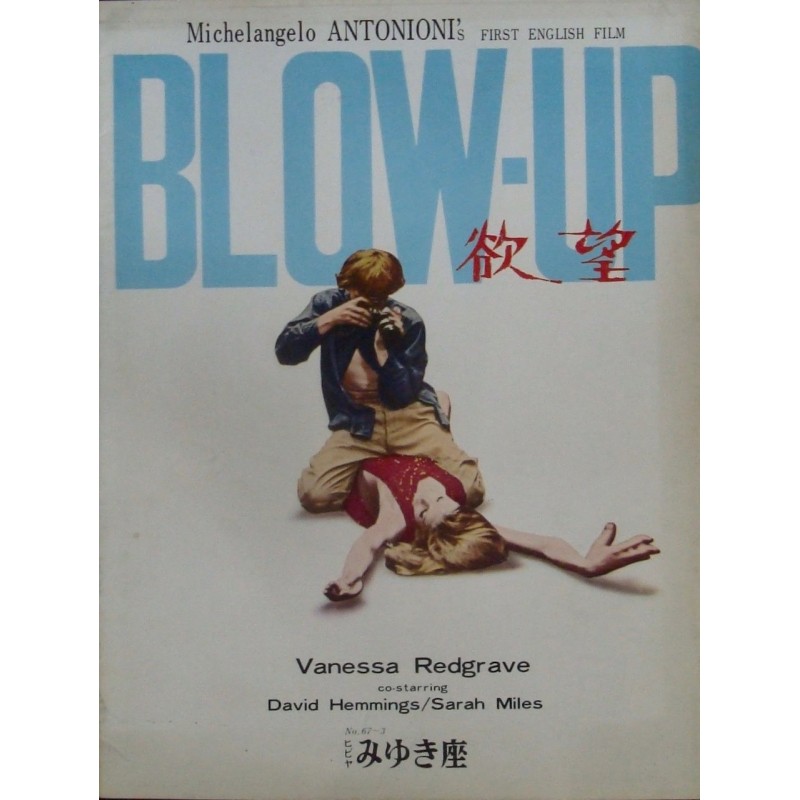 Blow-Up (Japanese Program)