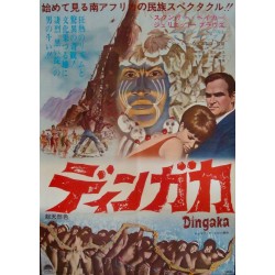 Dingaka (Japanese)