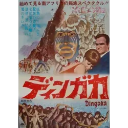 Dingaka (Japanese)
