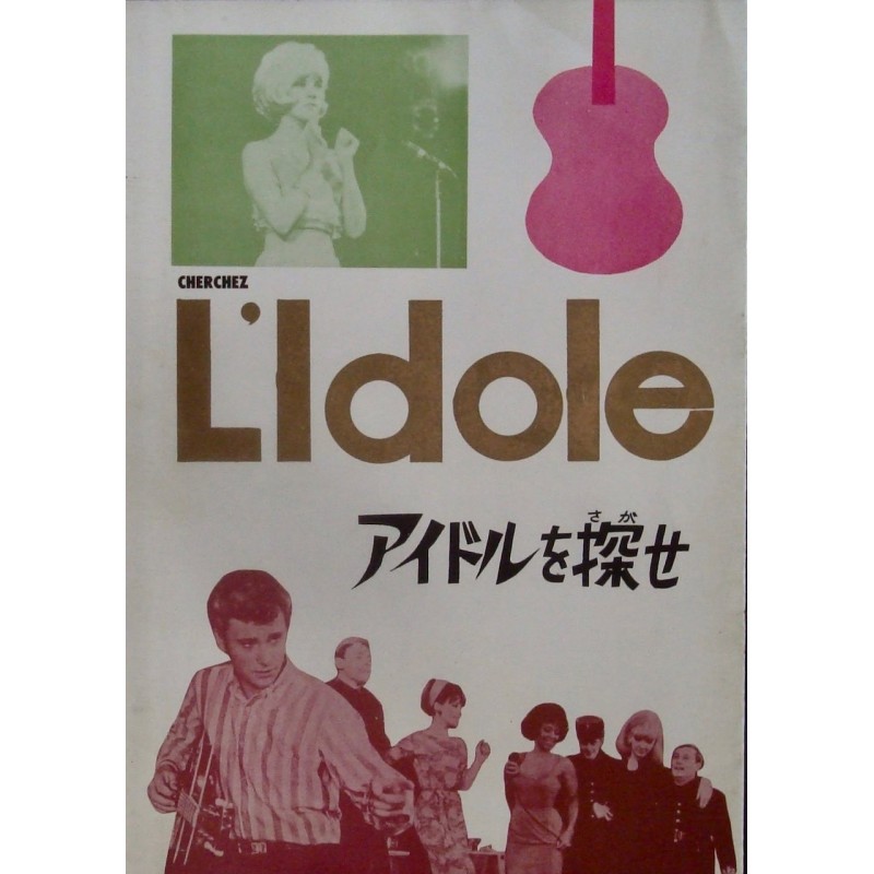 Cherchez l'idole (Japanese program Style B)