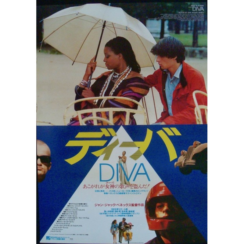 Diva (Japanese)