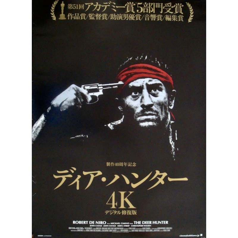 1978 The Deer Hunter Thailand cult movie poster reprint 19x12.5 inches Robert De Niro