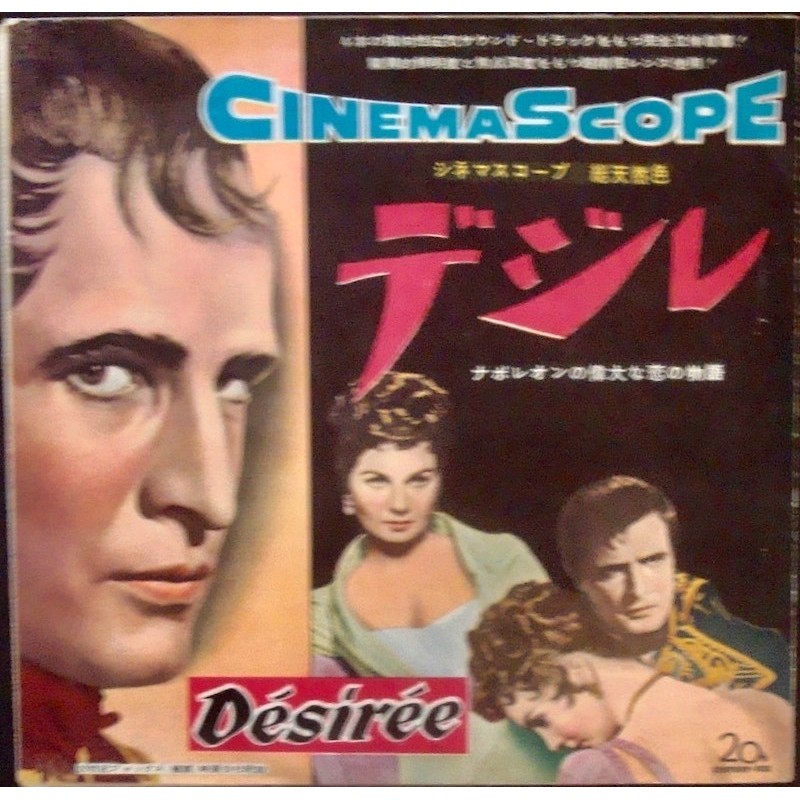 Desiree (Japanese press)