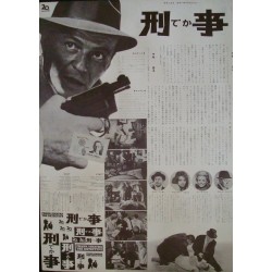 Detective (Japanese B3)