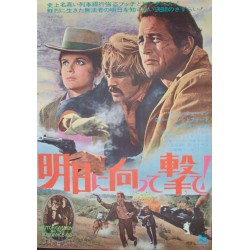 Butch Cassidy And The Sundance Kid (Japanese)